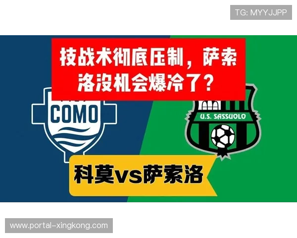 高位失误率降至十年最低，对手长传战术应对逼抢