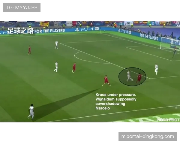 解析皇马绝杀背后的攻防转换效率 高位压迫成抢分利器