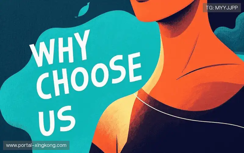 为什么选择我们